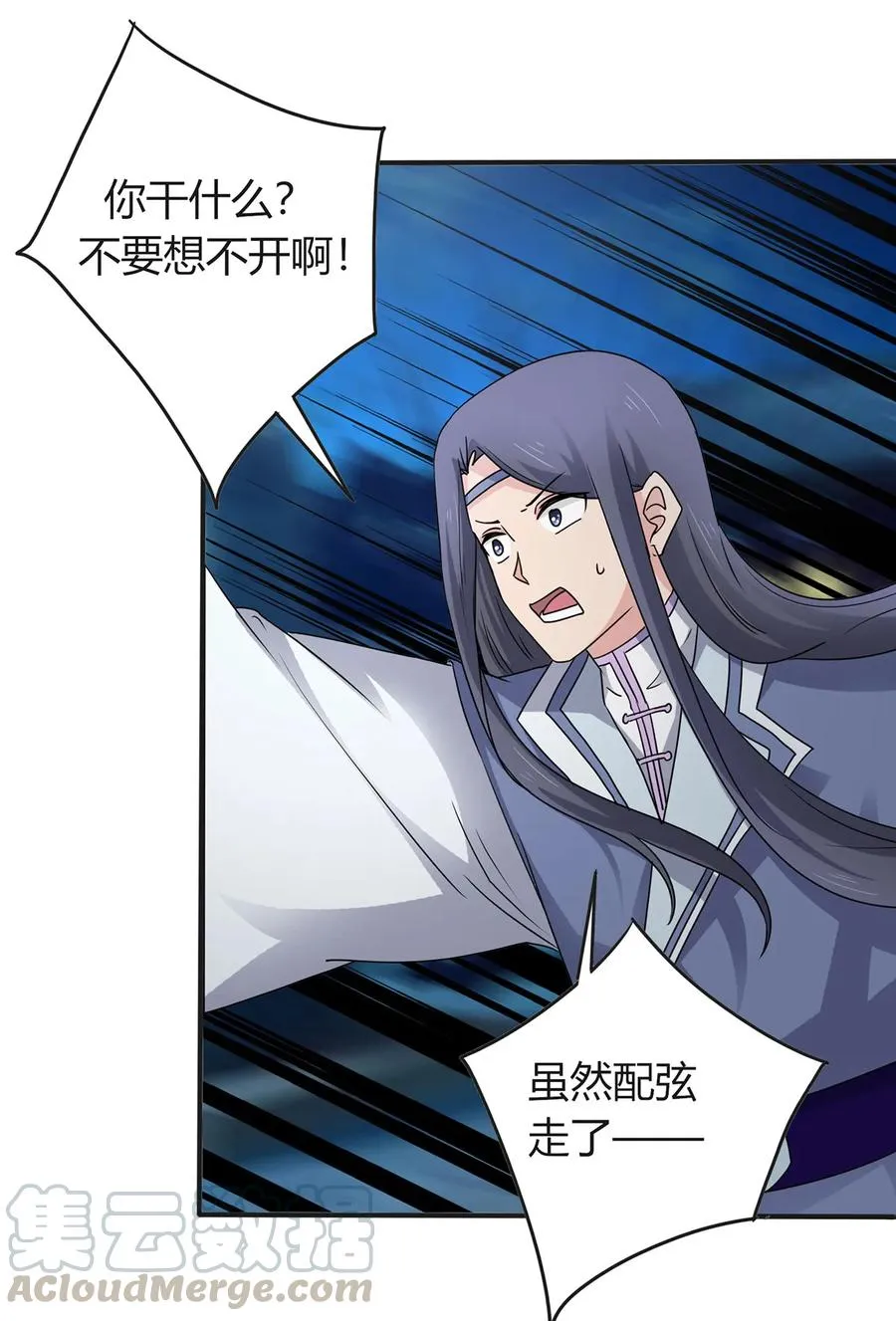288 离开 第19页