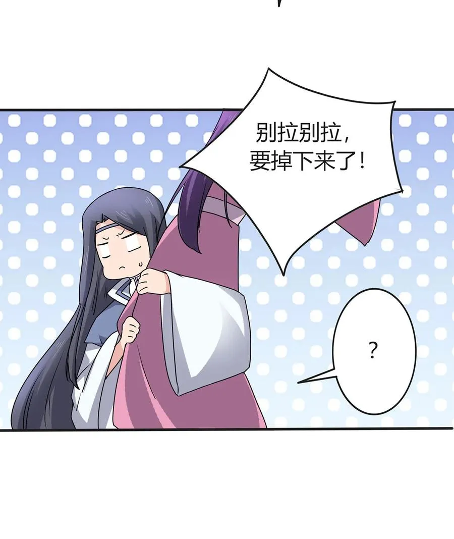 288 离开 第20页