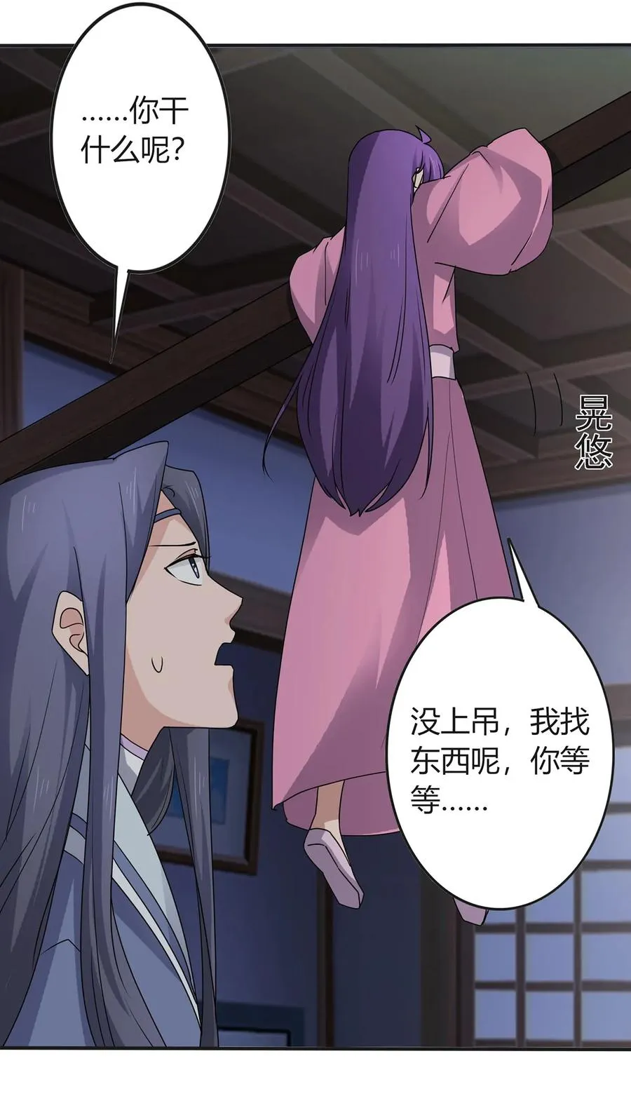 288 离开 第21页