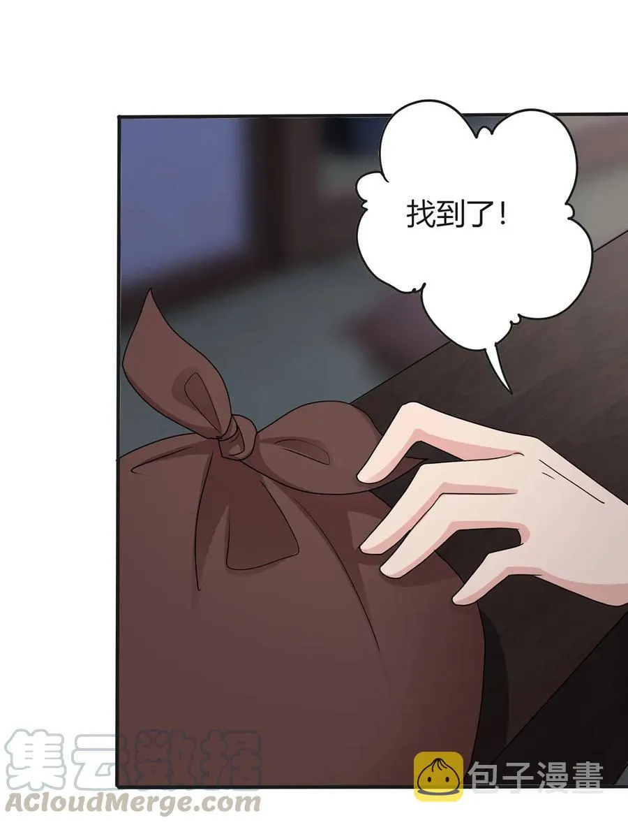 288 离开 第22页