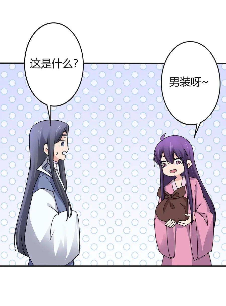 288 离开 第23页