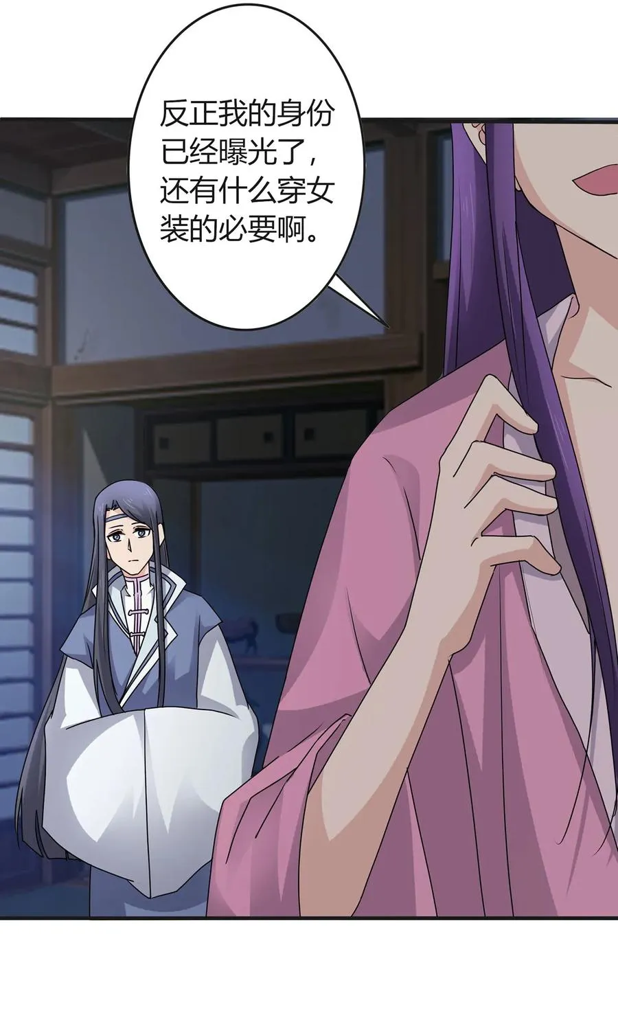 288 离开 第24页