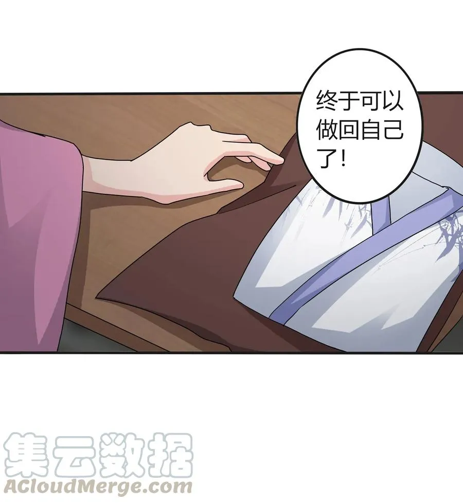 288 离开 第25页