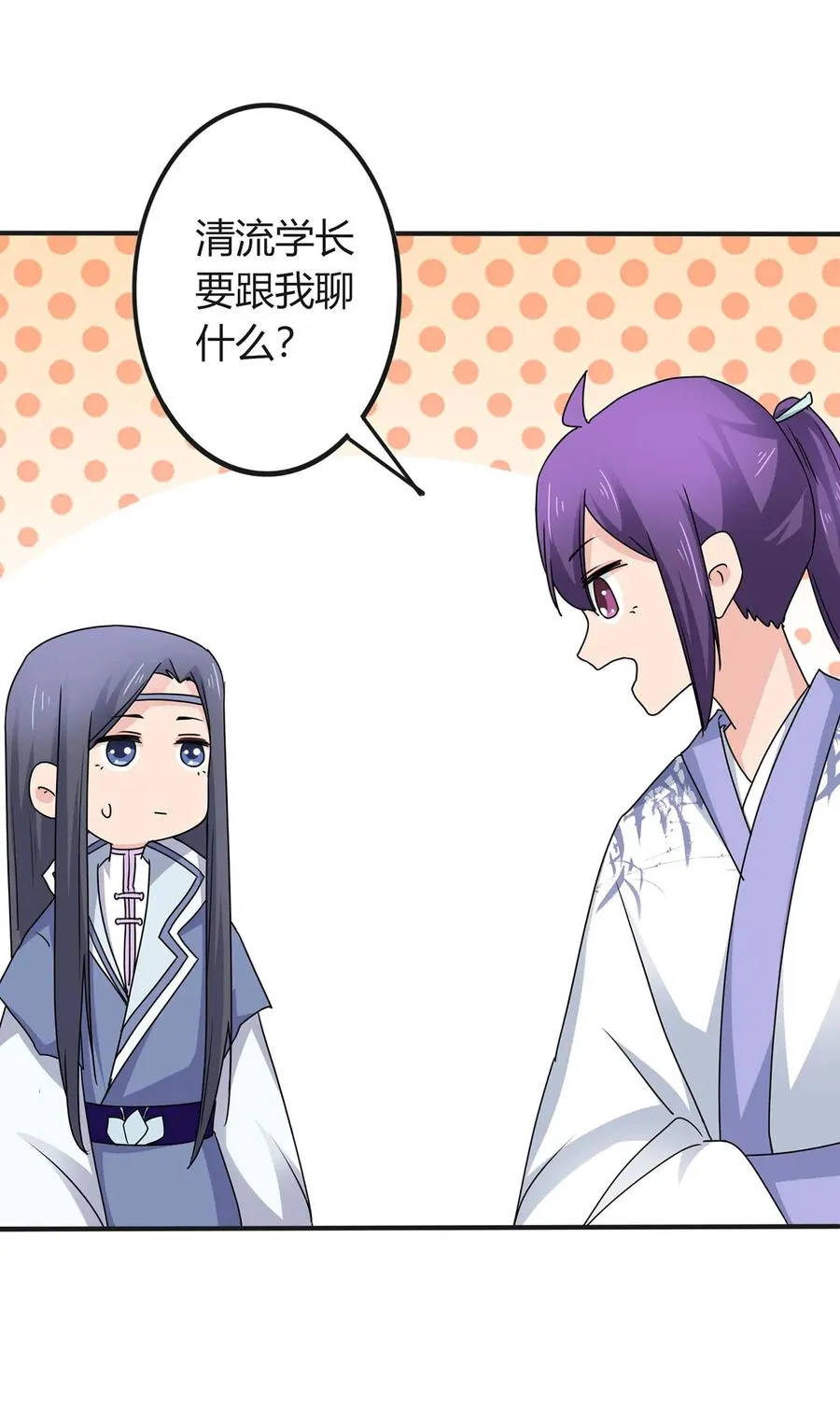288 离开 第29页