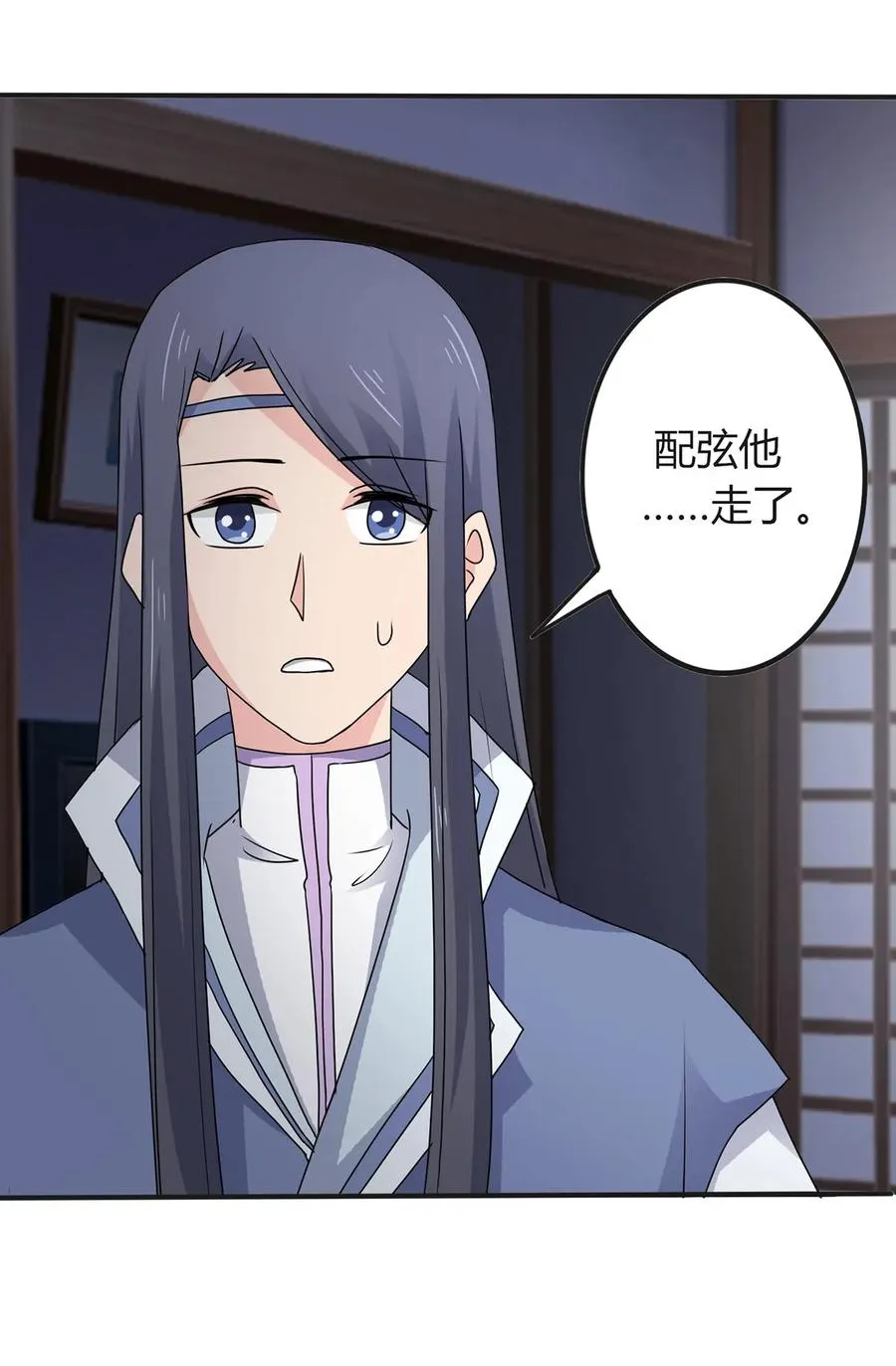 288 离开 第30页