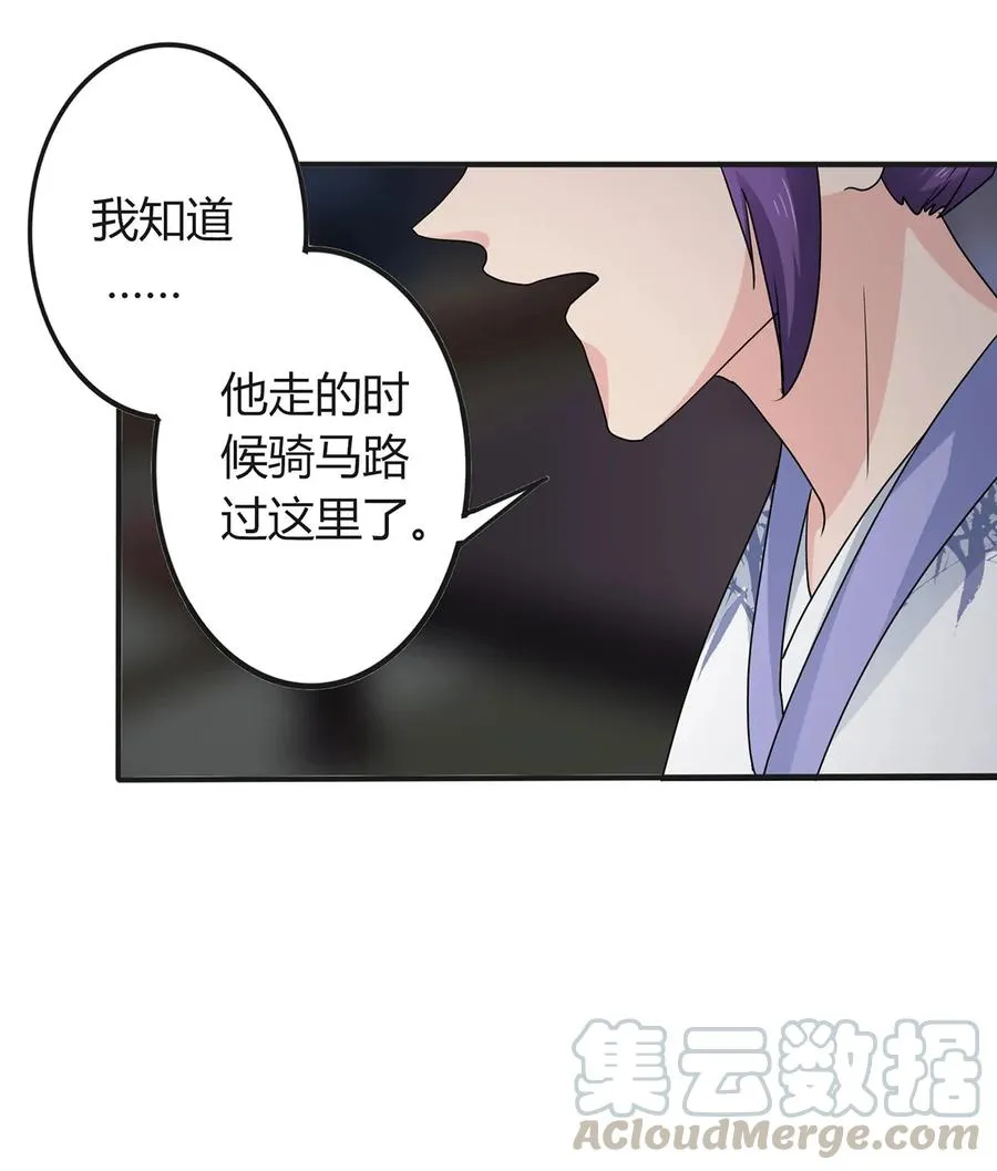 288 离开 第31页