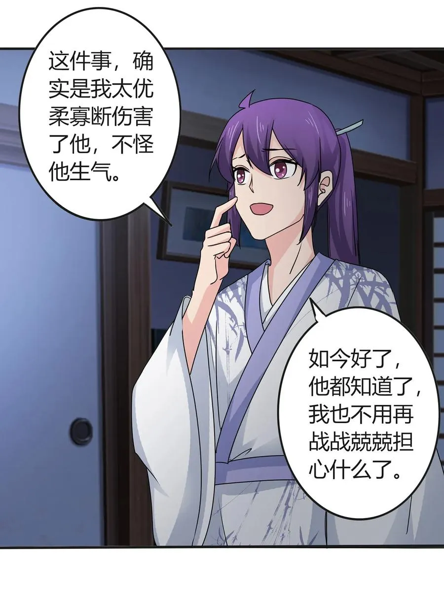 288 离开 第32页