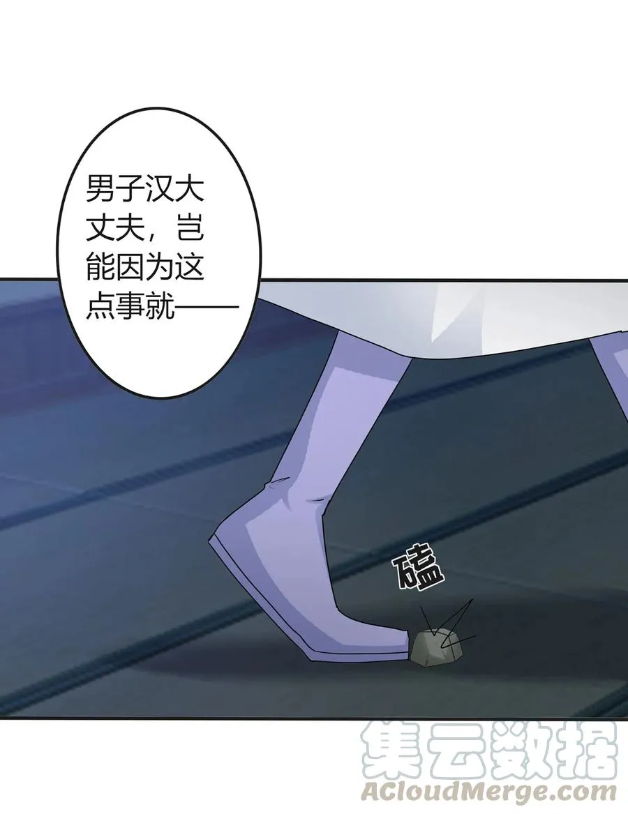 288 离开 第34页