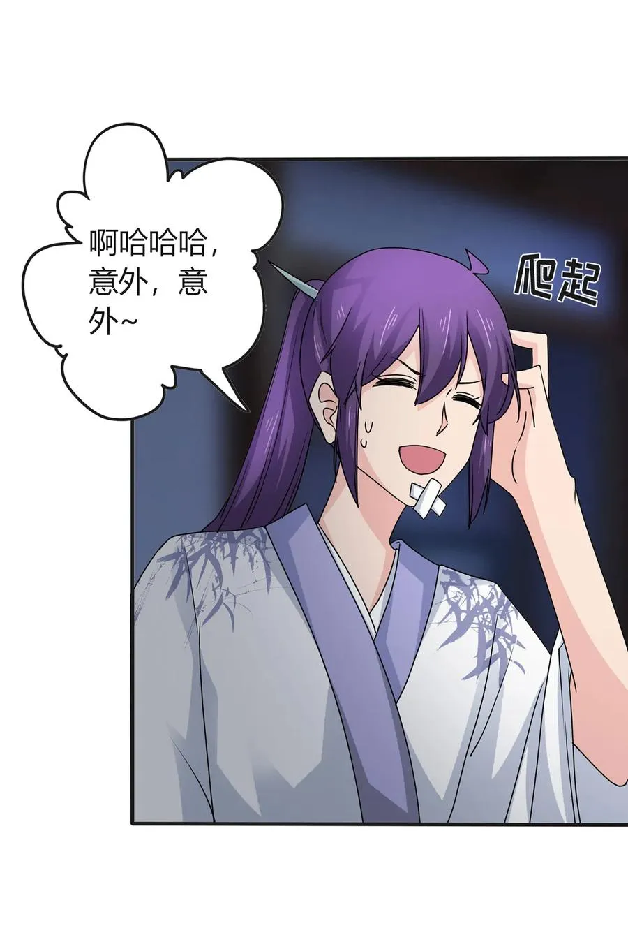 288 离开 第36页