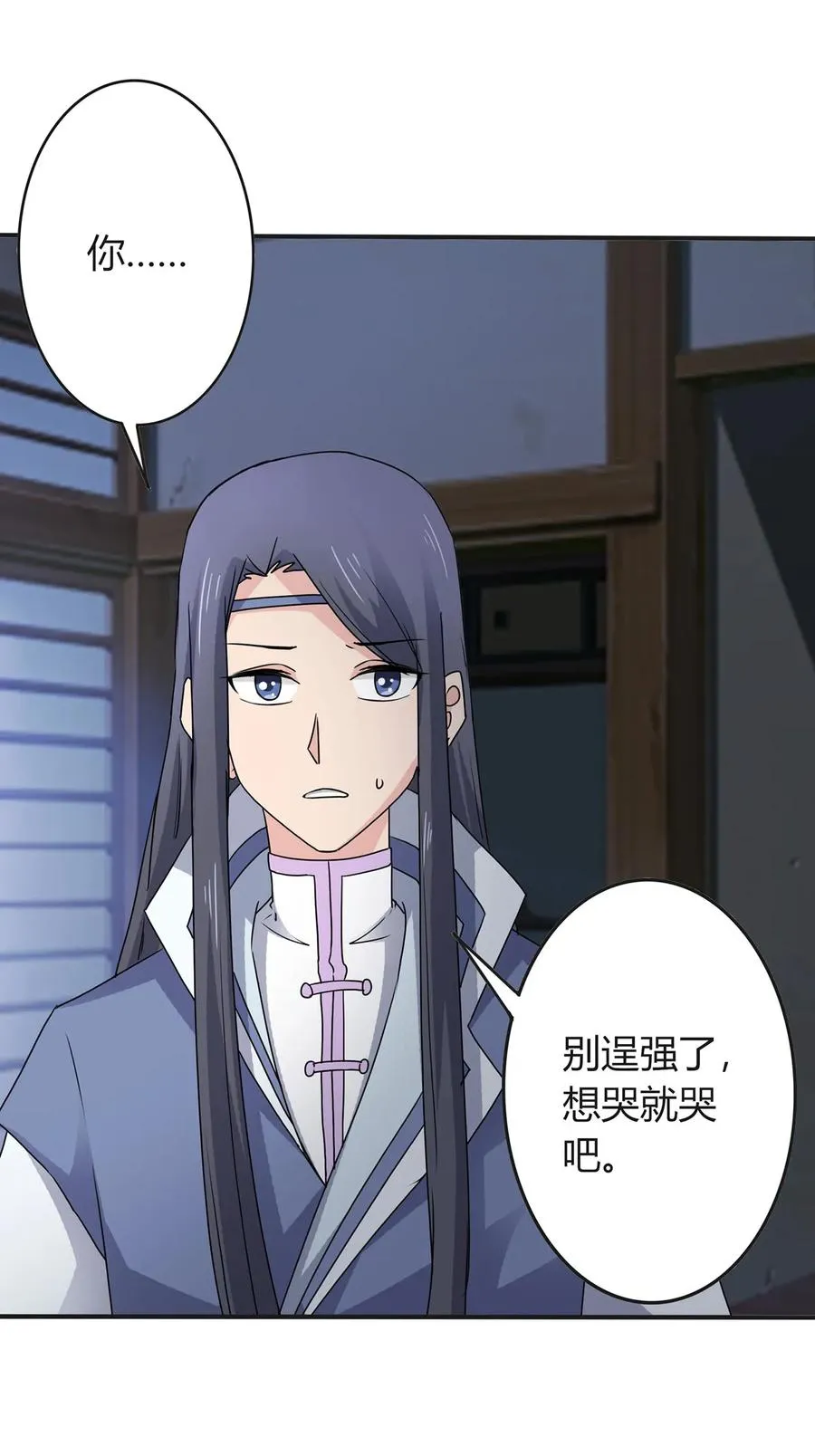 288 离开 第39页