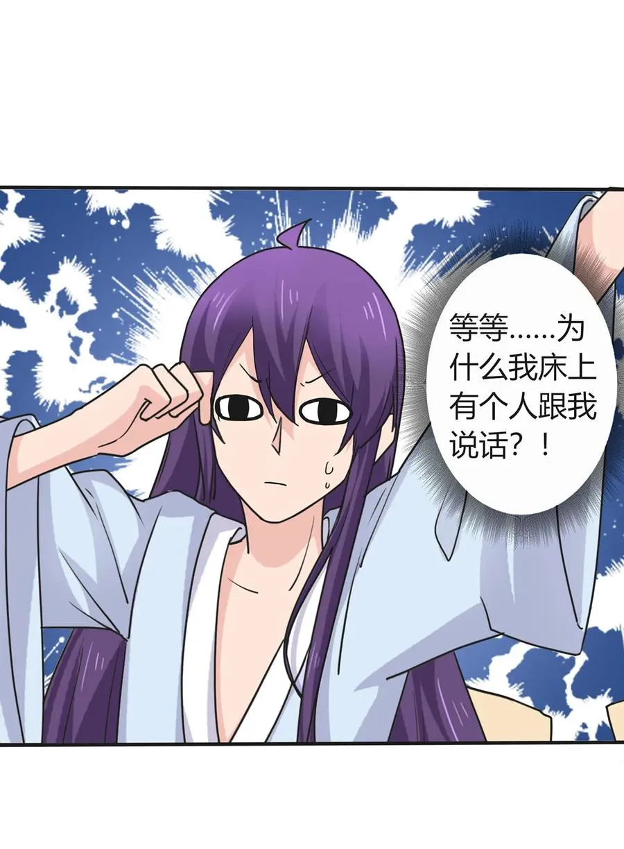 289 卑鄙 第6页