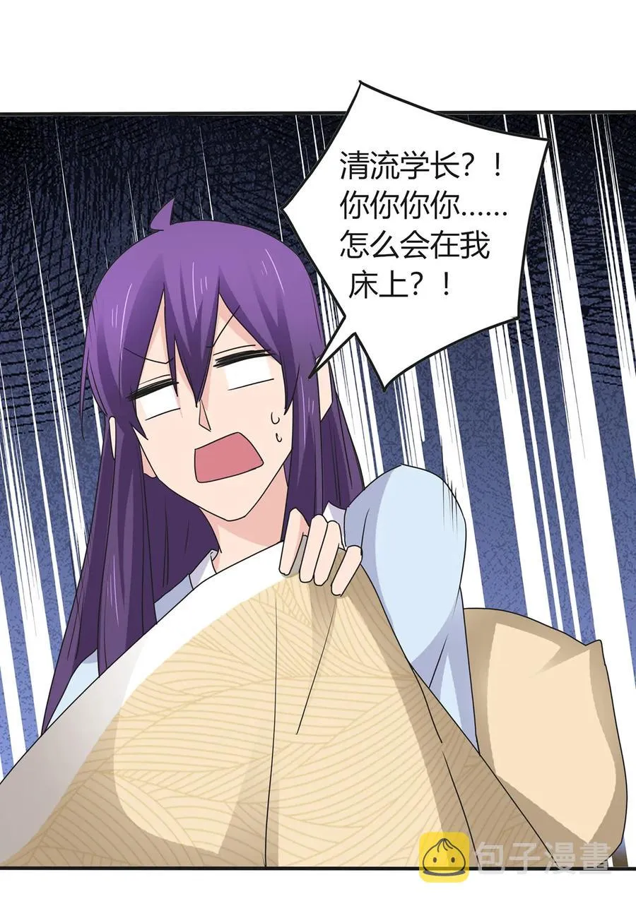 289 卑鄙 第8页