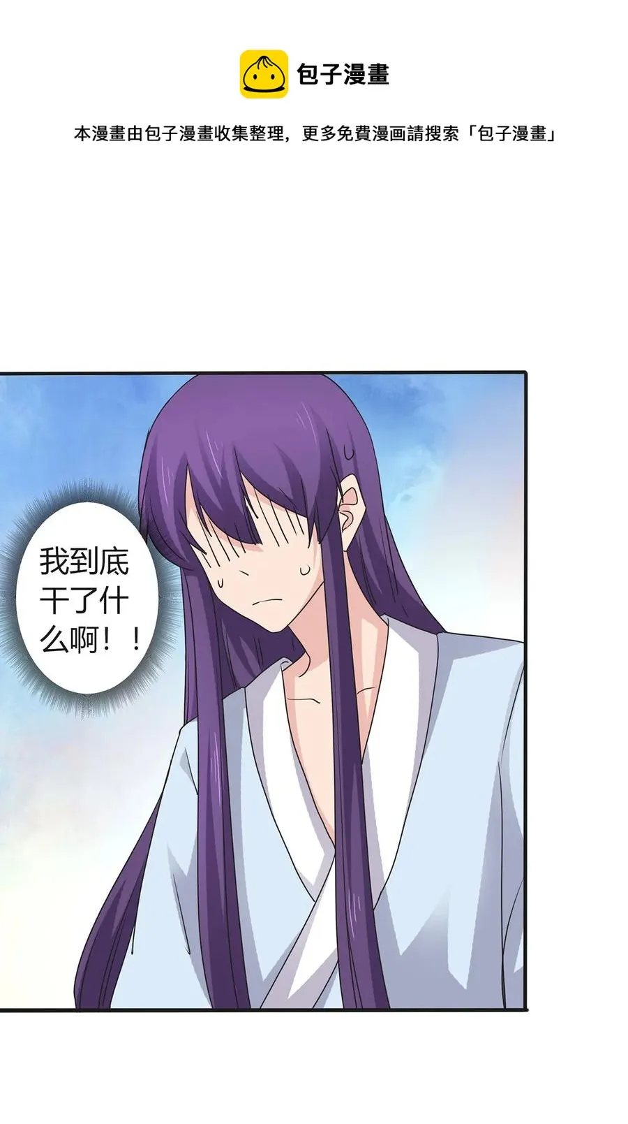 289 卑鄙 第12页
