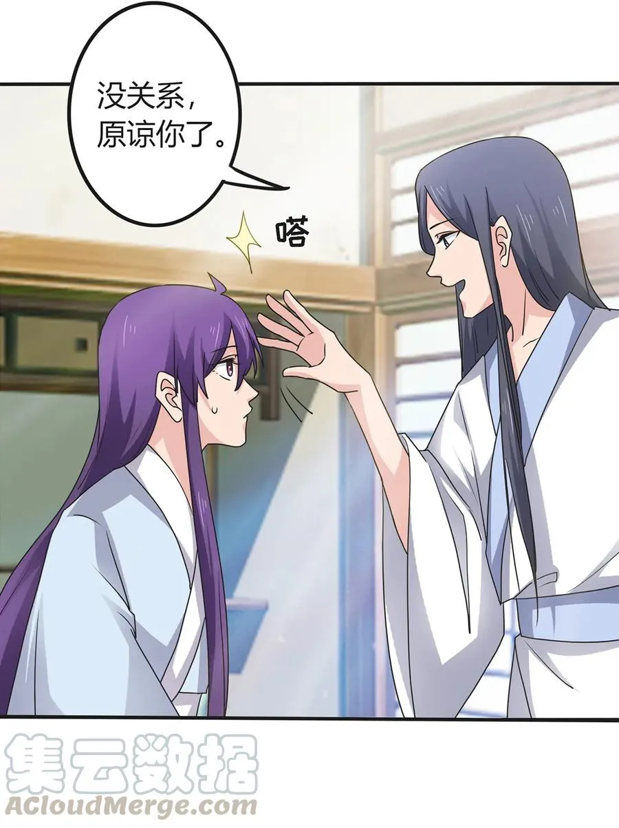 289 卑鄙 第17页