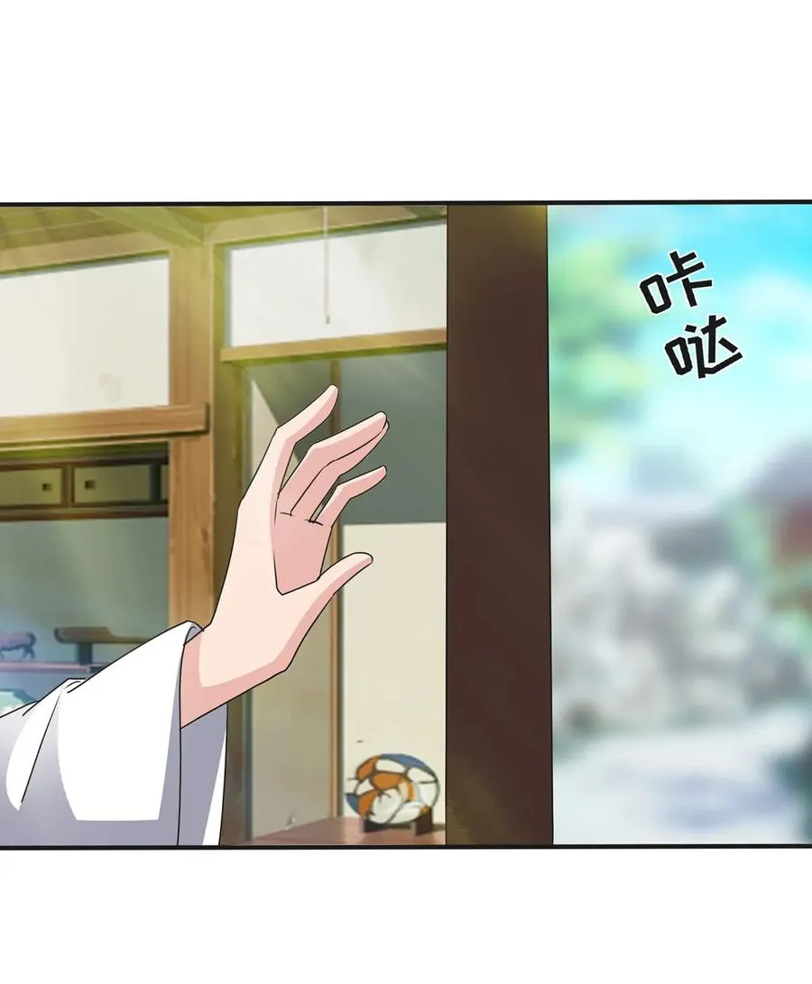 289 卑鄙 第27页