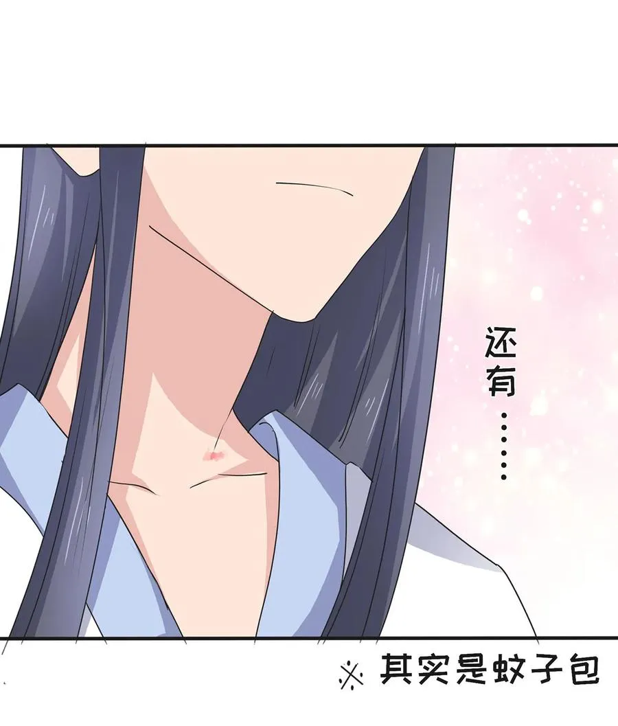 289 卑鄙 第35页