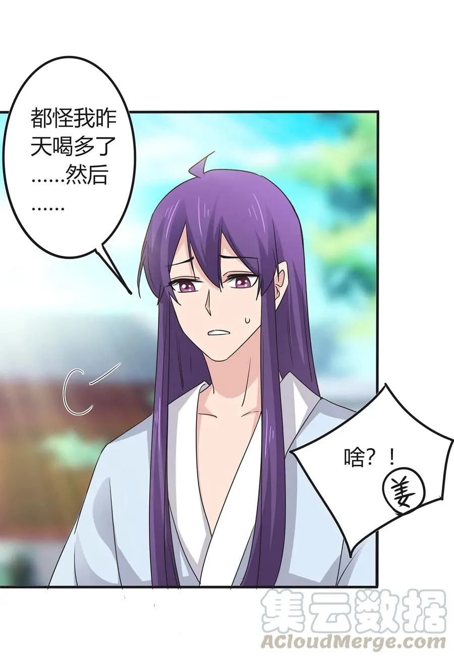 289 卑鄙 第37页