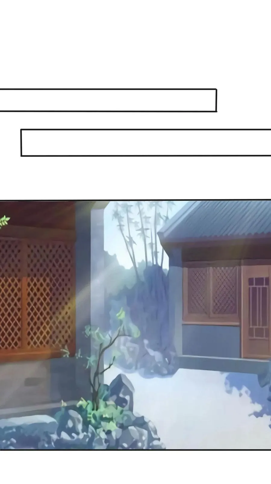 289 卑鄙 第42页