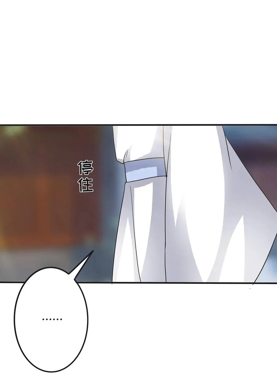 289 卑鄙 第43页