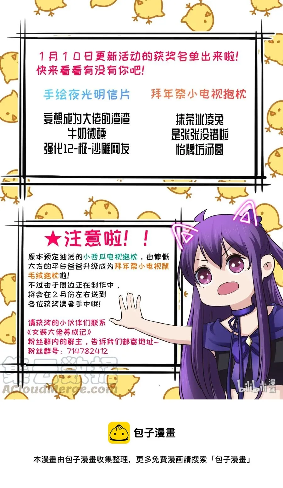 289 卑鄙 第45页