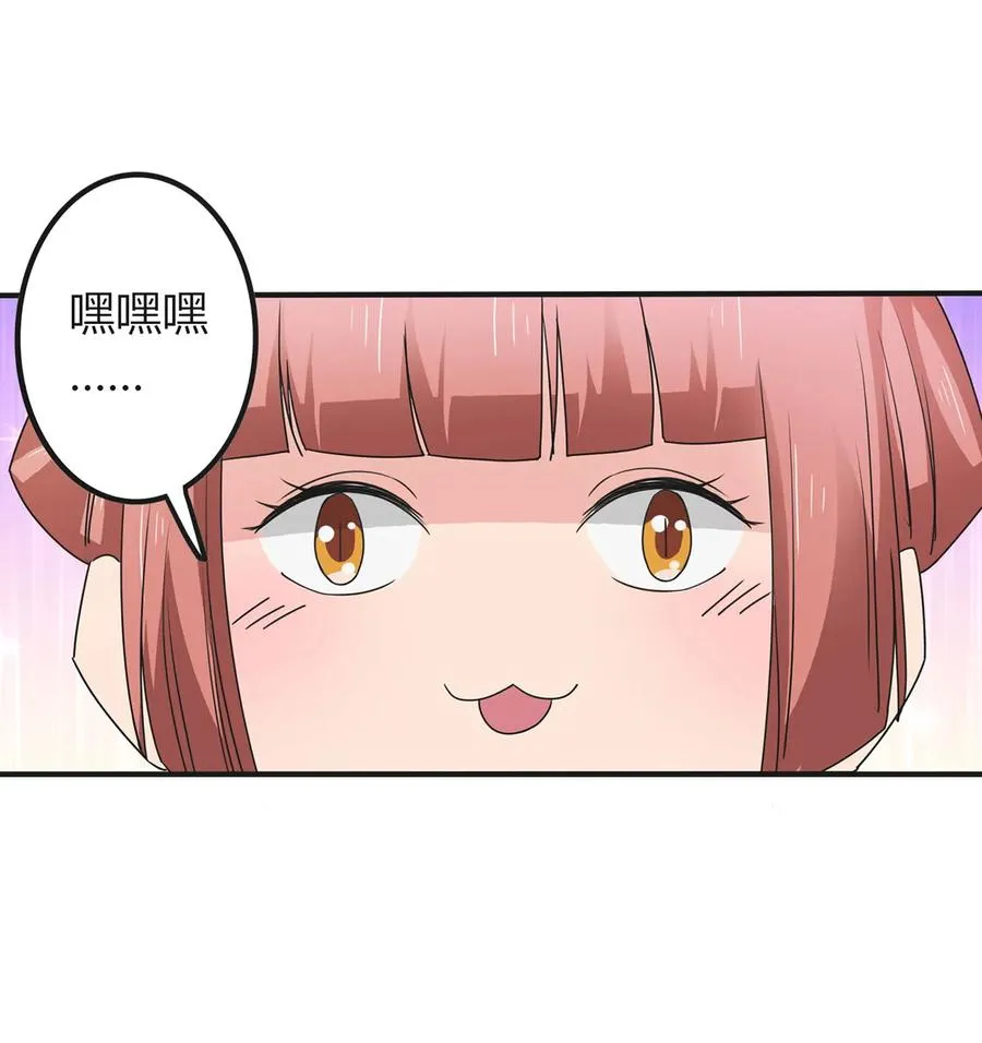 290 离别 第2页