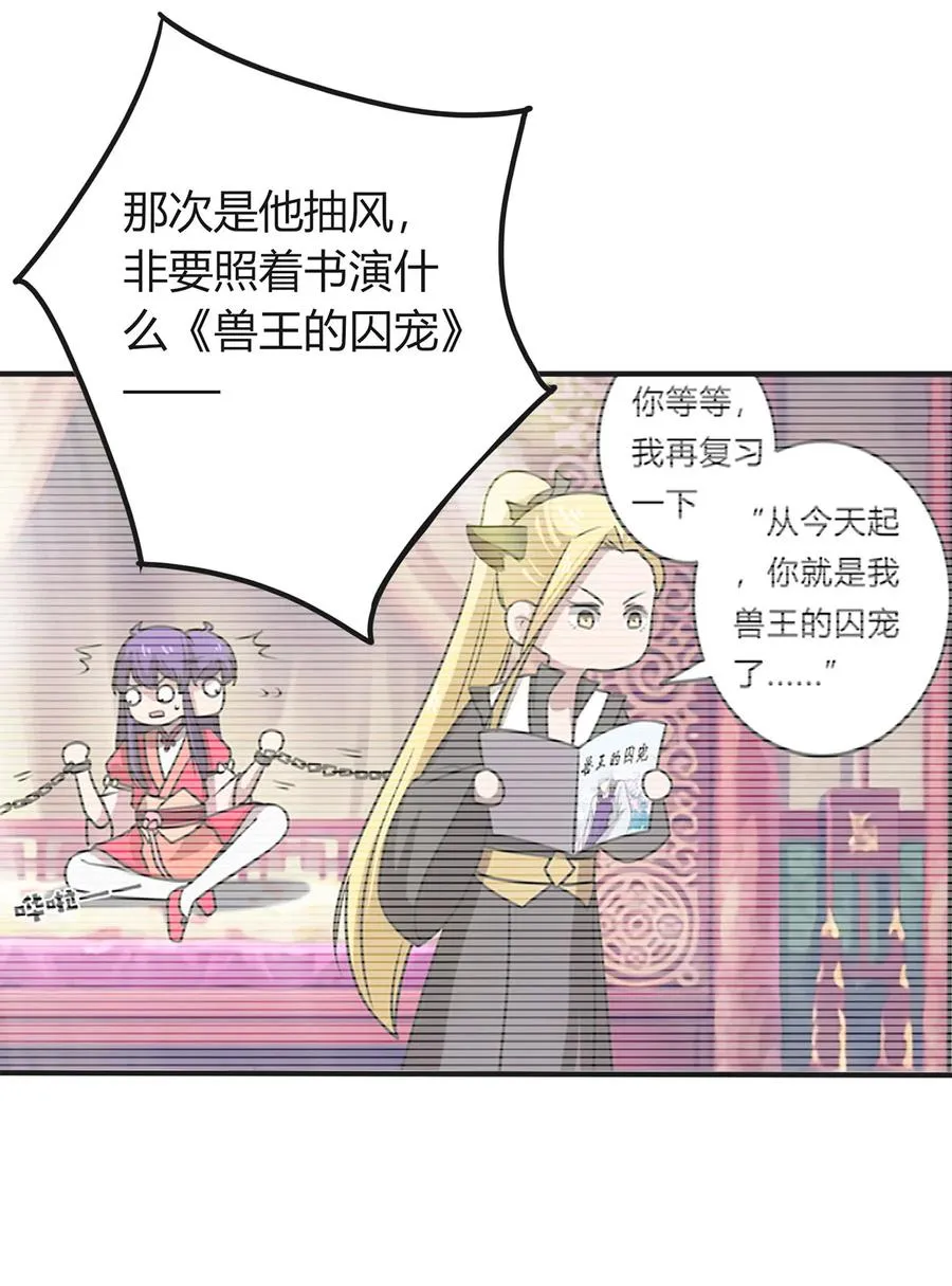 290 离别 第8页