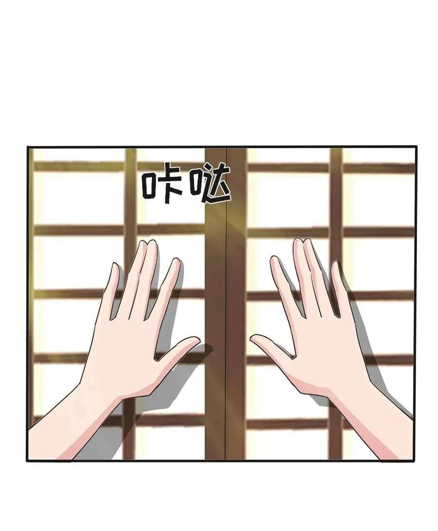 290 离别 第24页