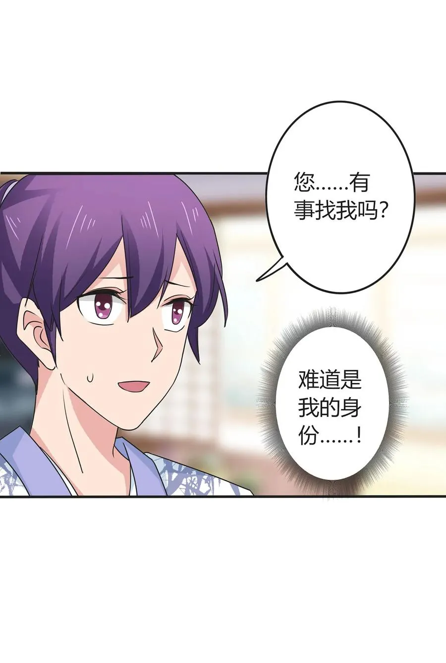 290 离别 第33页