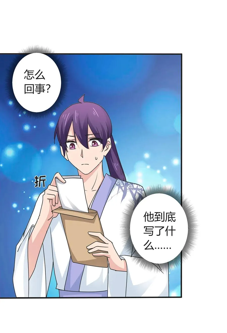 290 离别 第39页