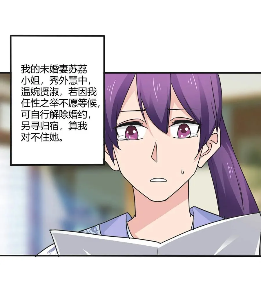 290 离别 第41页