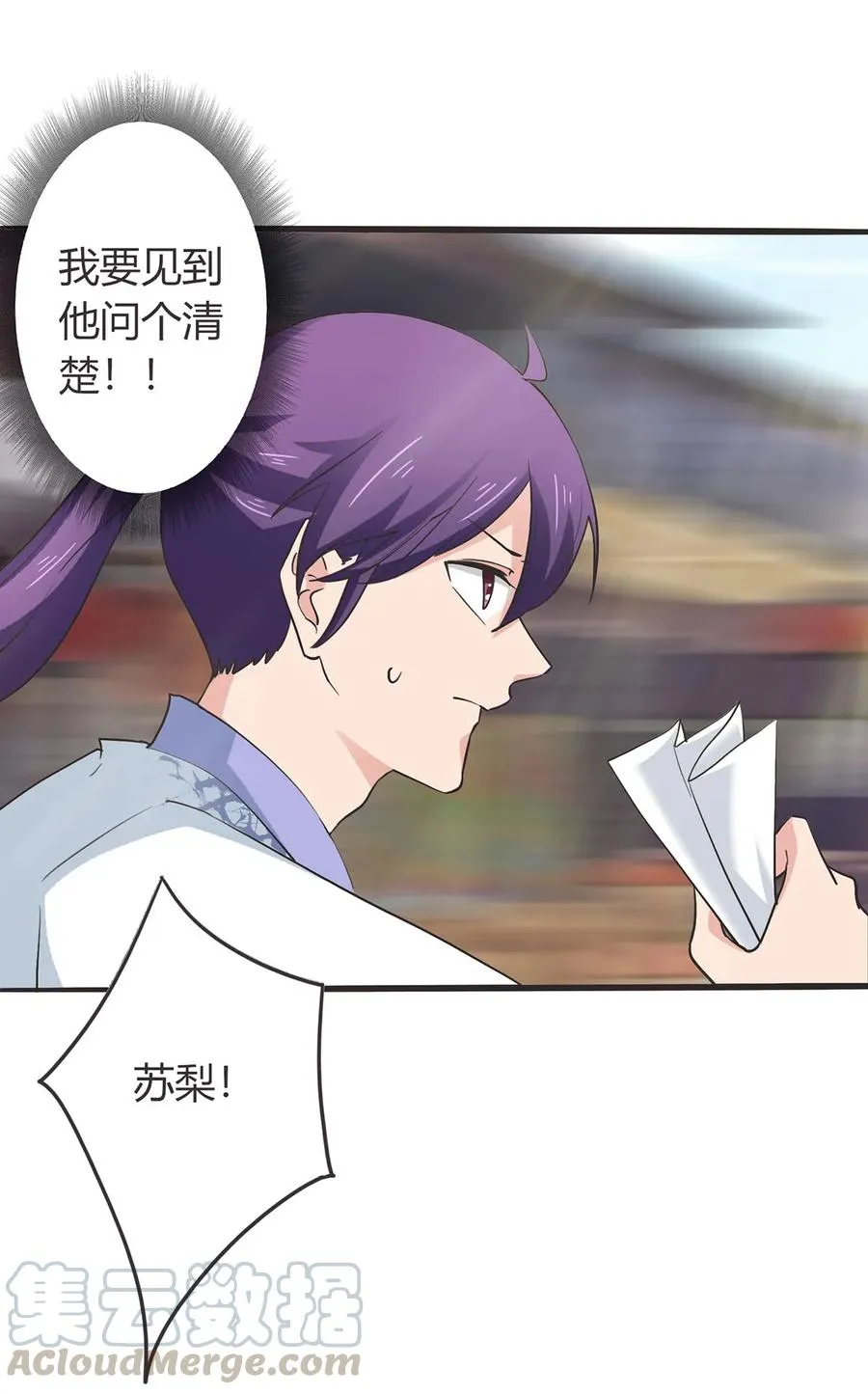 291 问个清楚 第4页