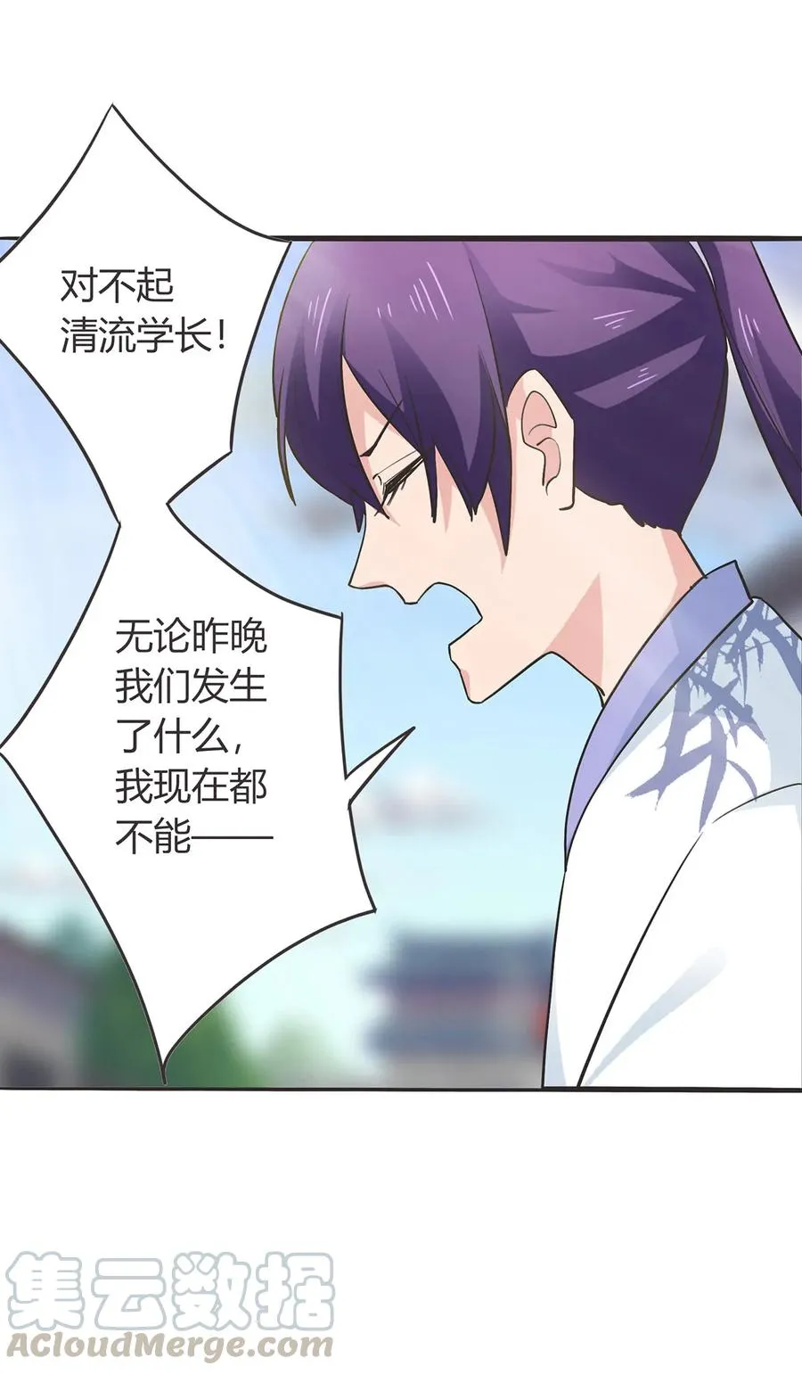 291 问个清楚 第7页