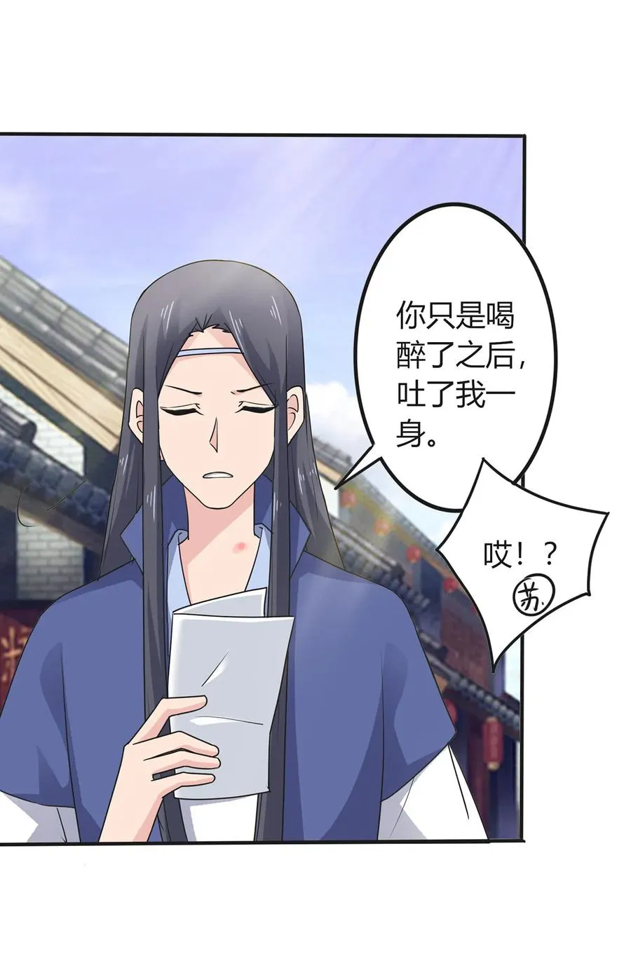 291 问个清楚 第9页