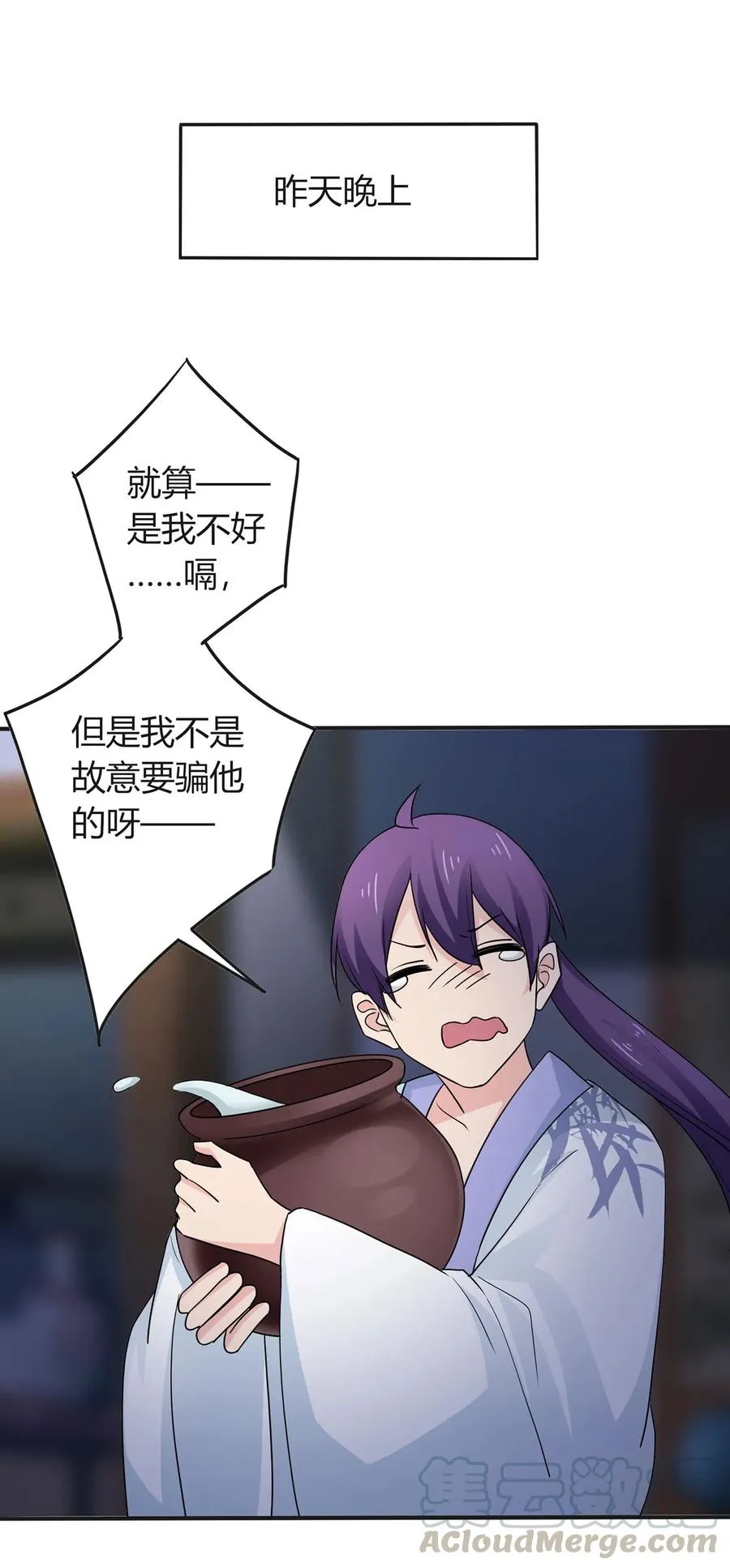 291 问个清楚 第10页