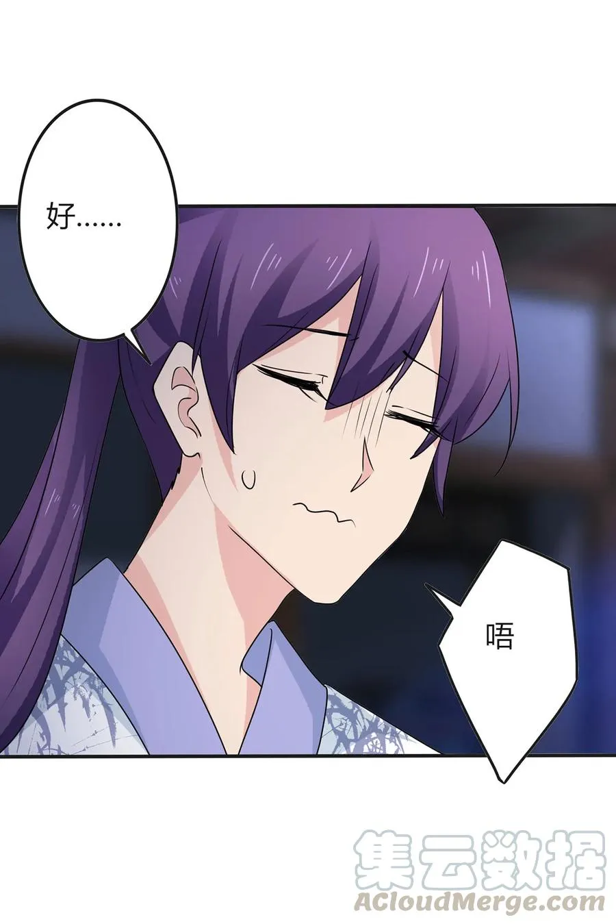 291 问个清楚 第13页