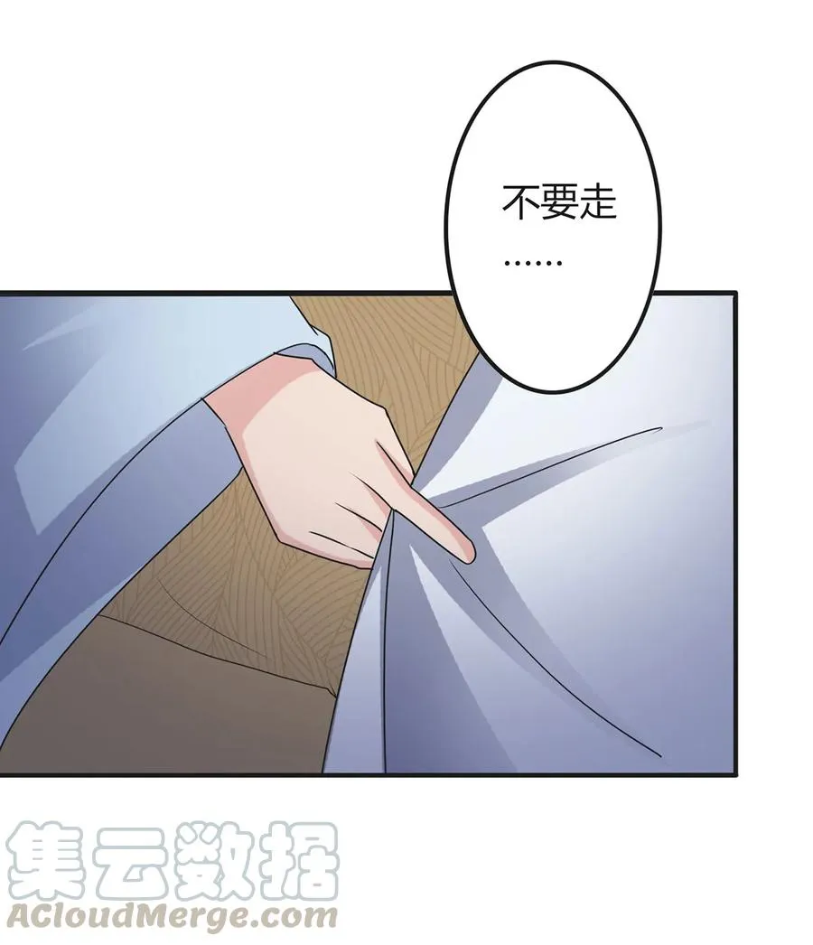 291 问个清楚 第16页