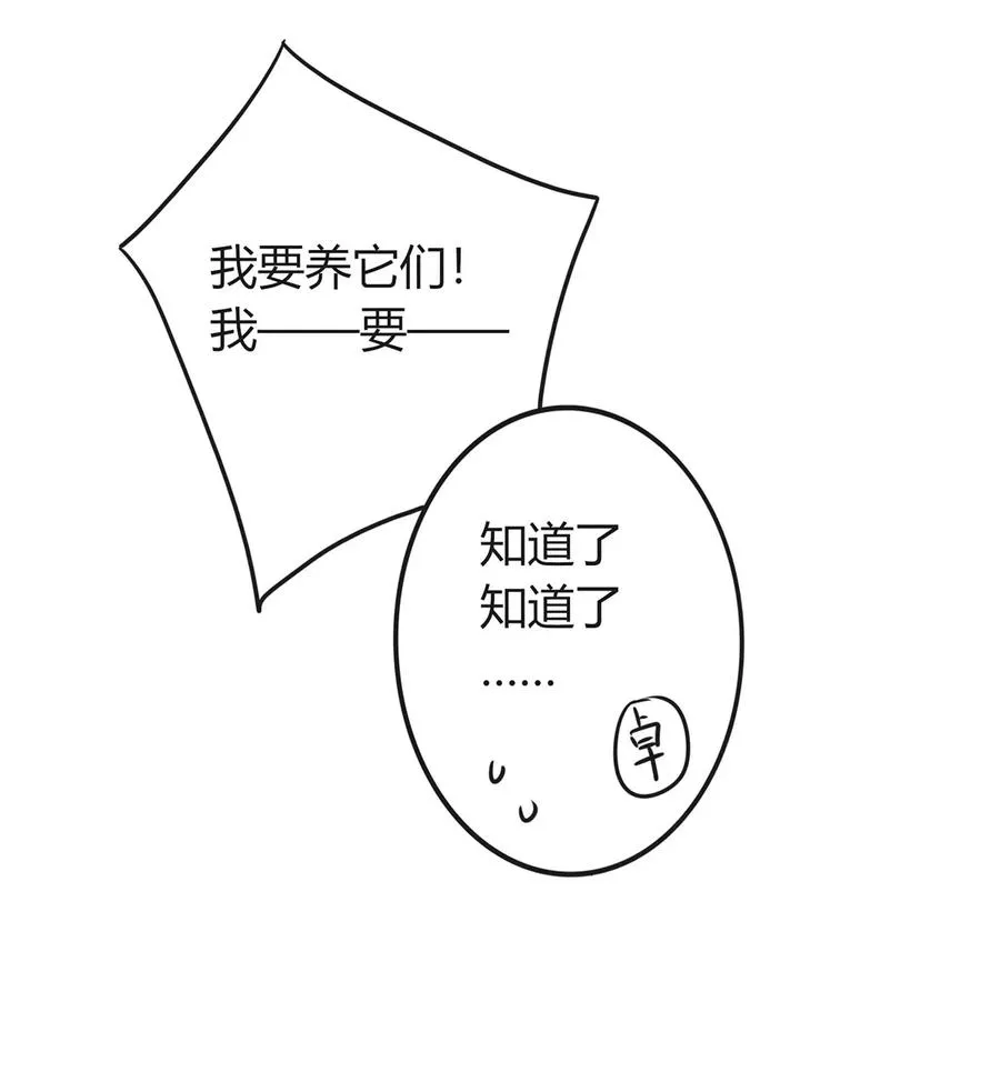 291 问个清楚 第27页