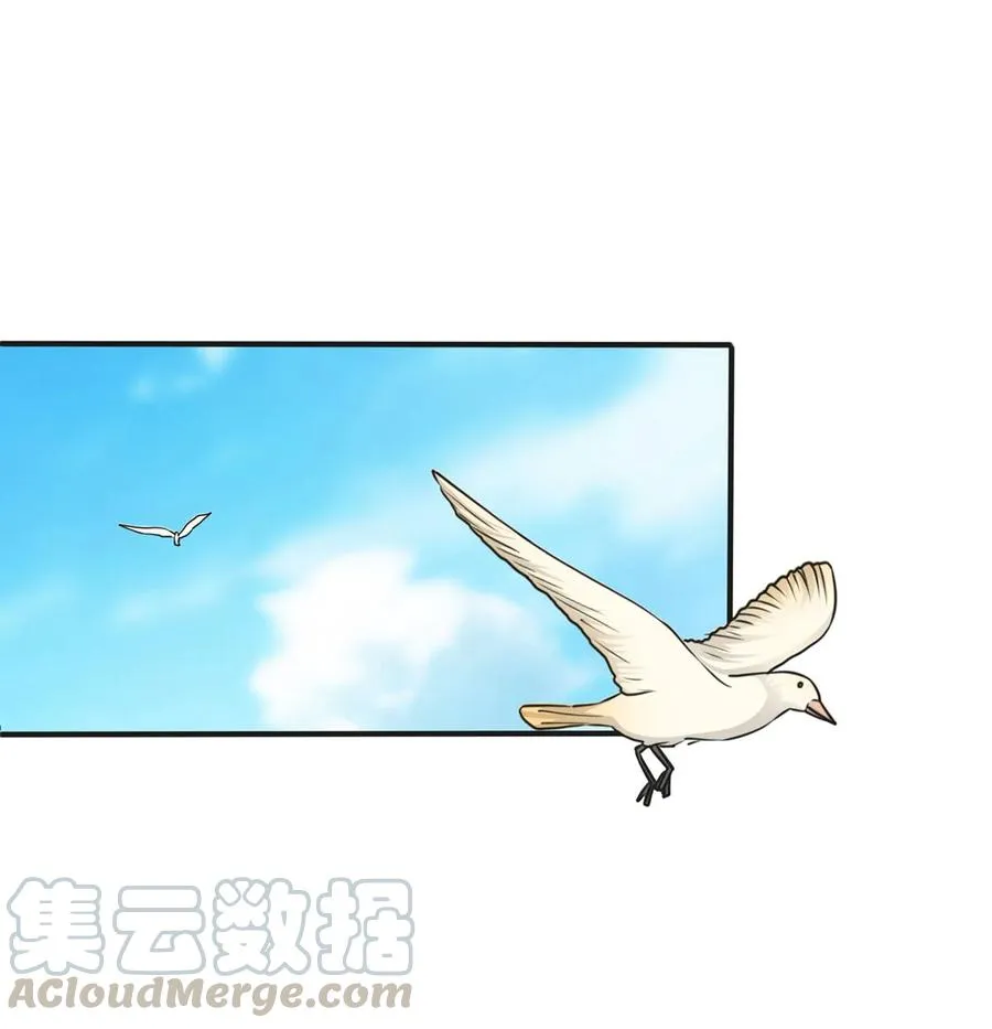 291 问个清楚 第31页