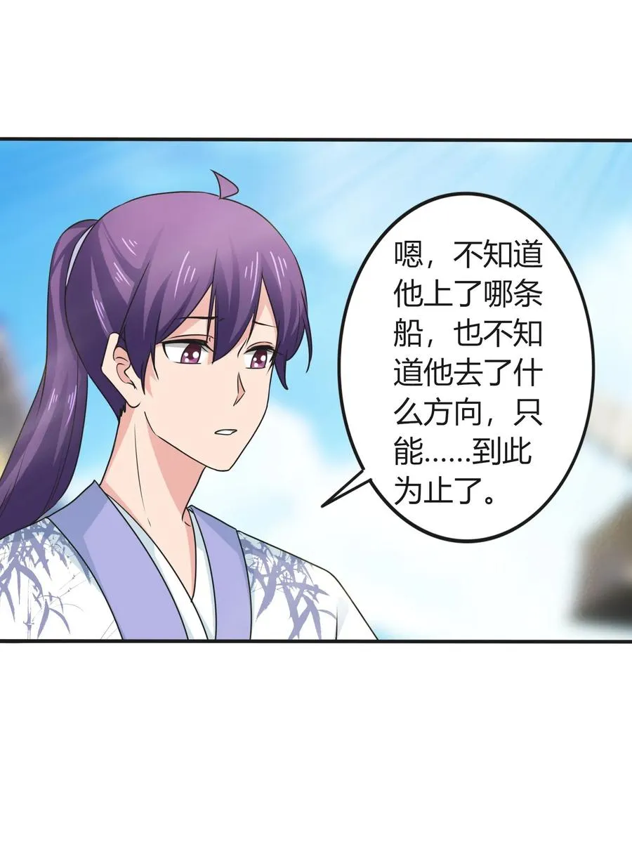 292 回帝都 第4页