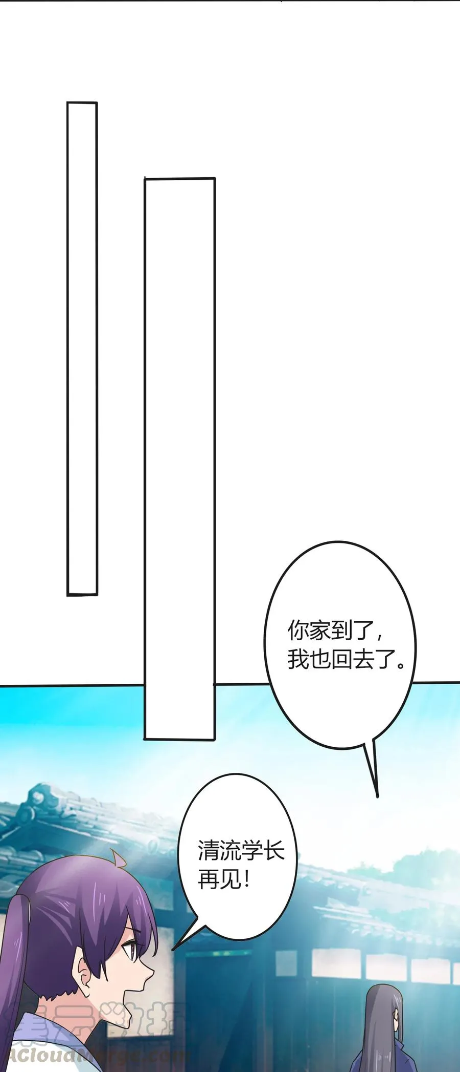 292 回帝都 第37页