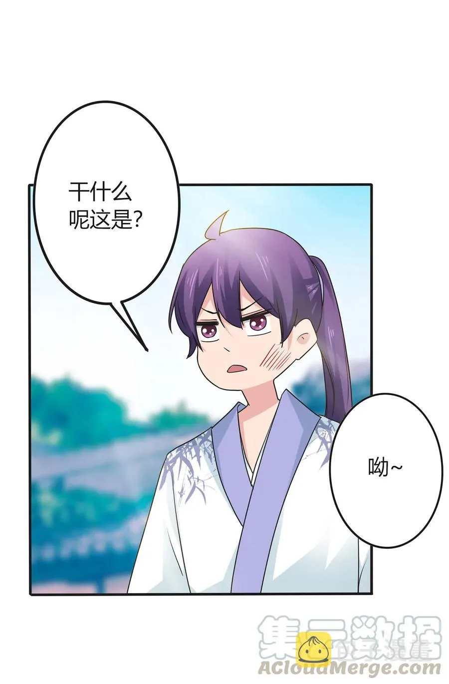 293 归家 第4页