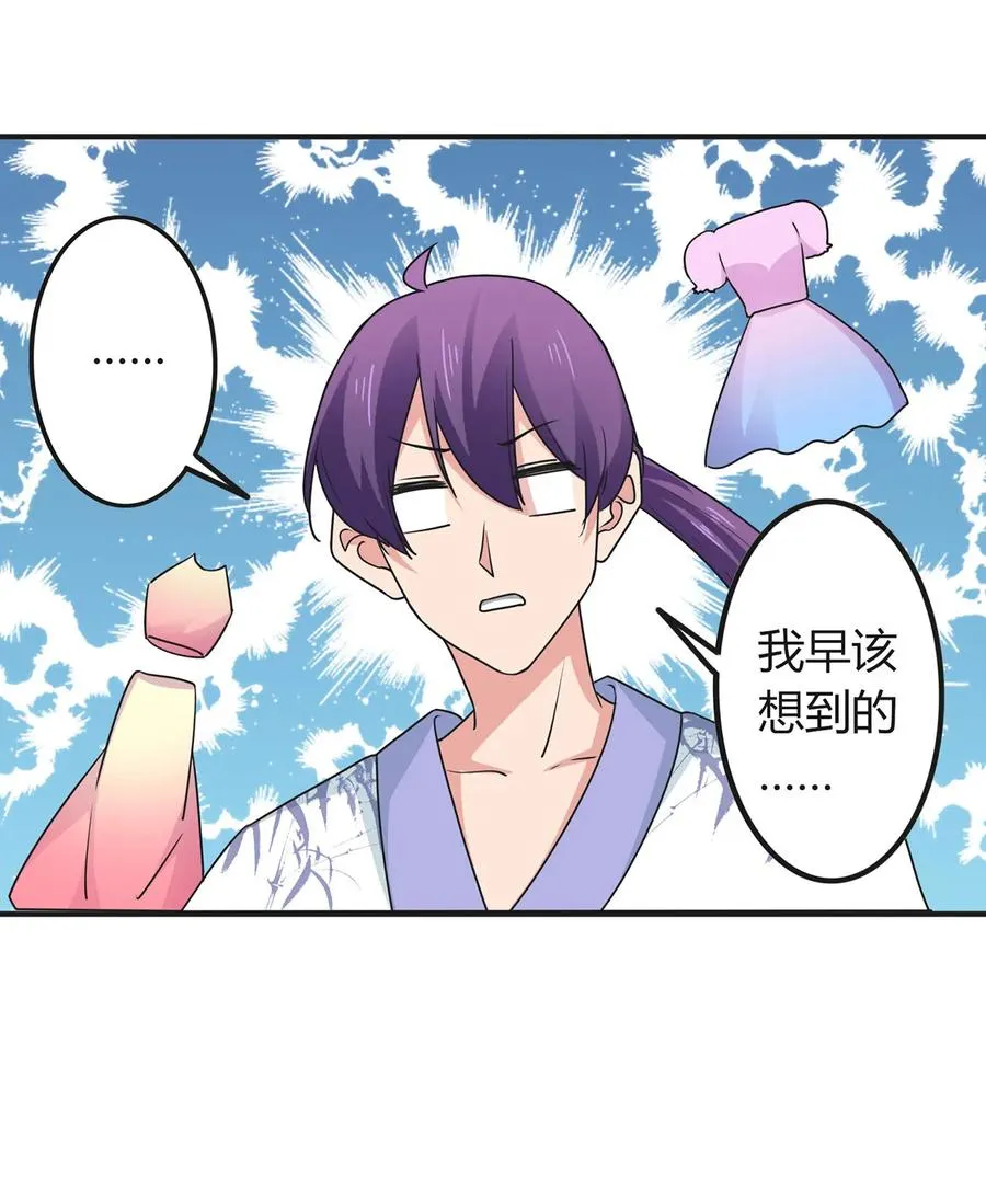 294 春宵楼 第2页