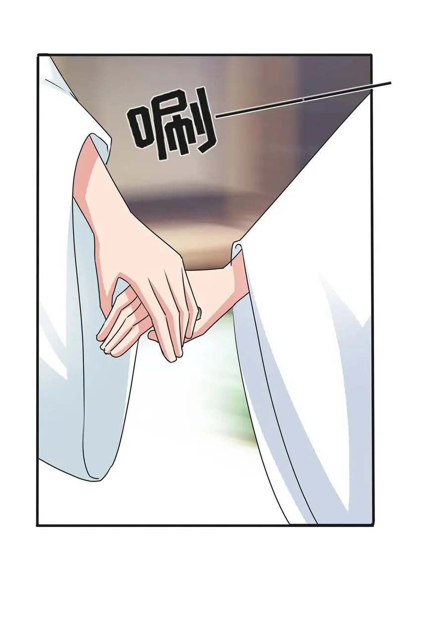 294 春宵楼 第3页