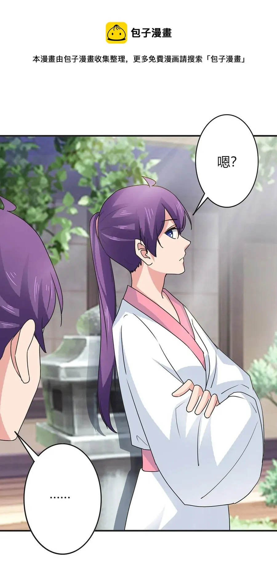 294 春宵楼 第8页
