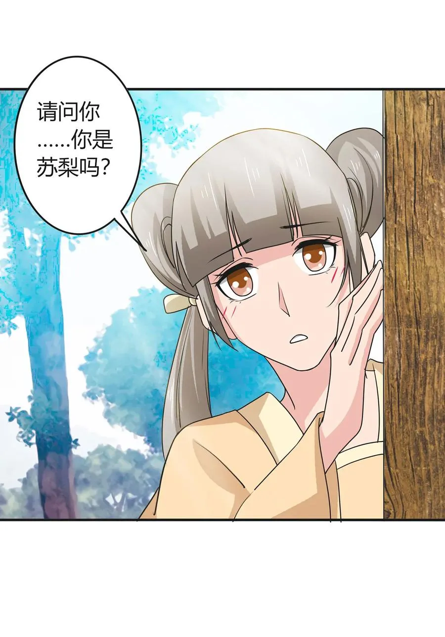 294 春宵楼 第11页