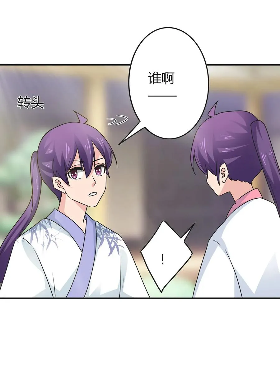 294 春宵楼 第12页