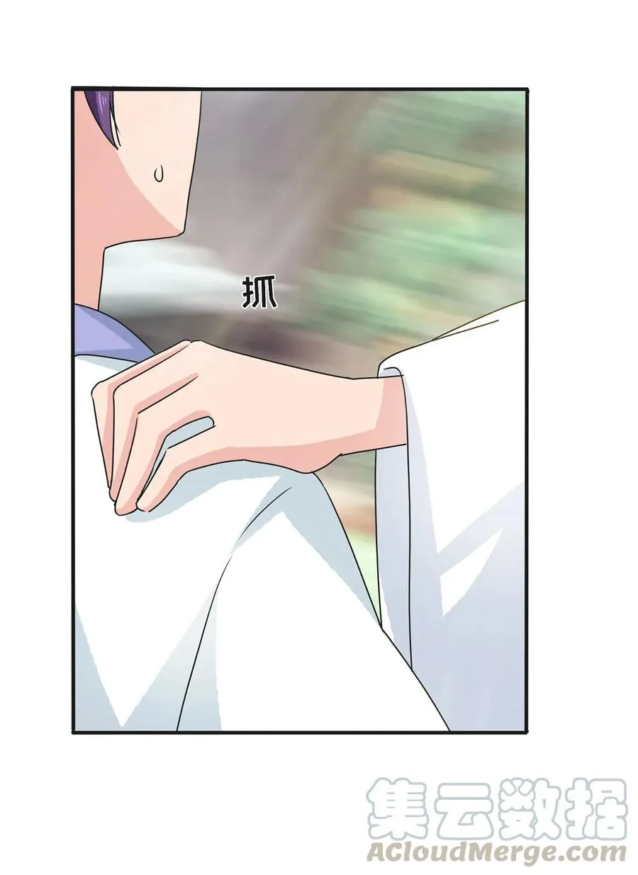 294 春宵楼 第13页