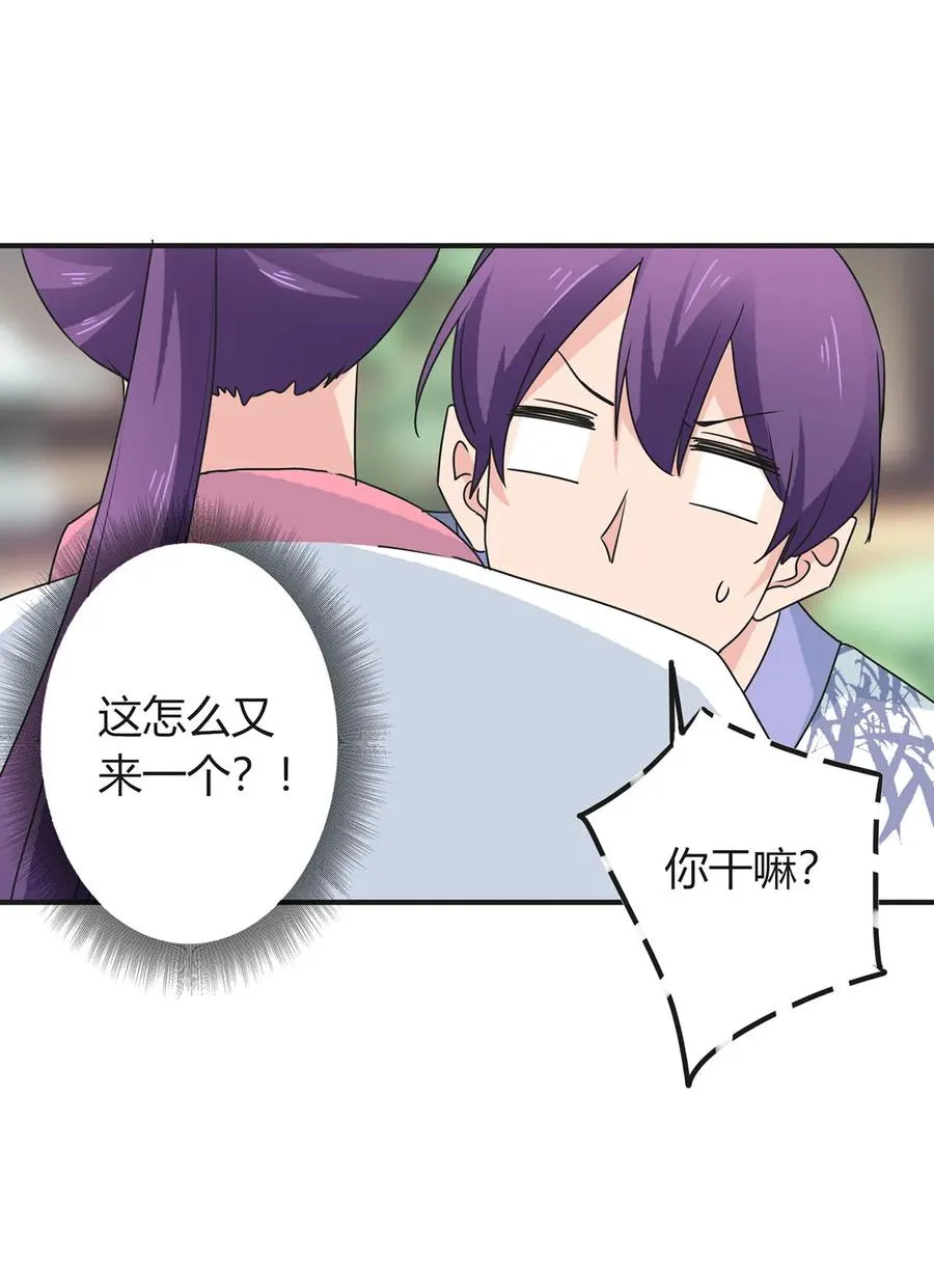 294 春宵楼 第15页