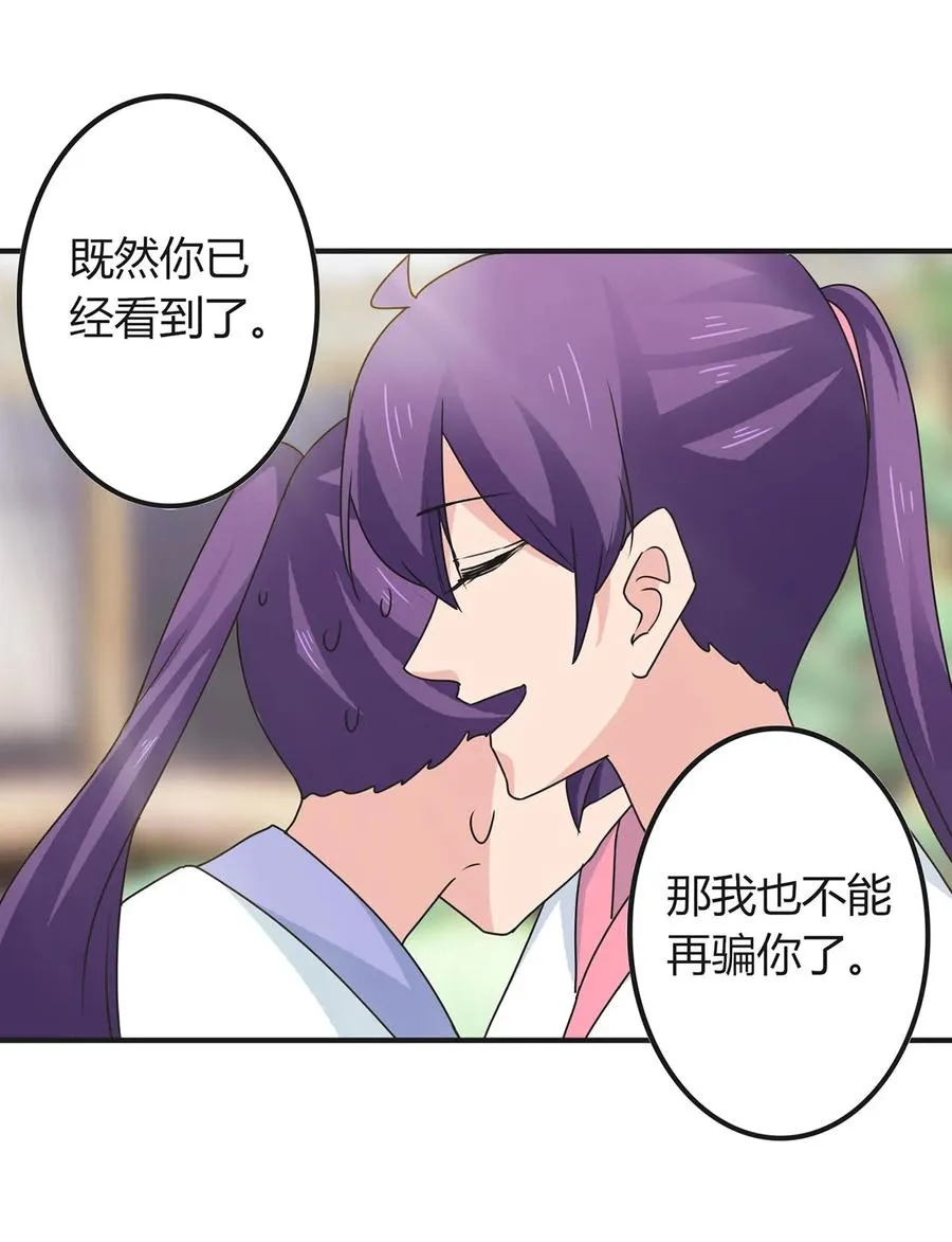 294 春宵楼 第17页