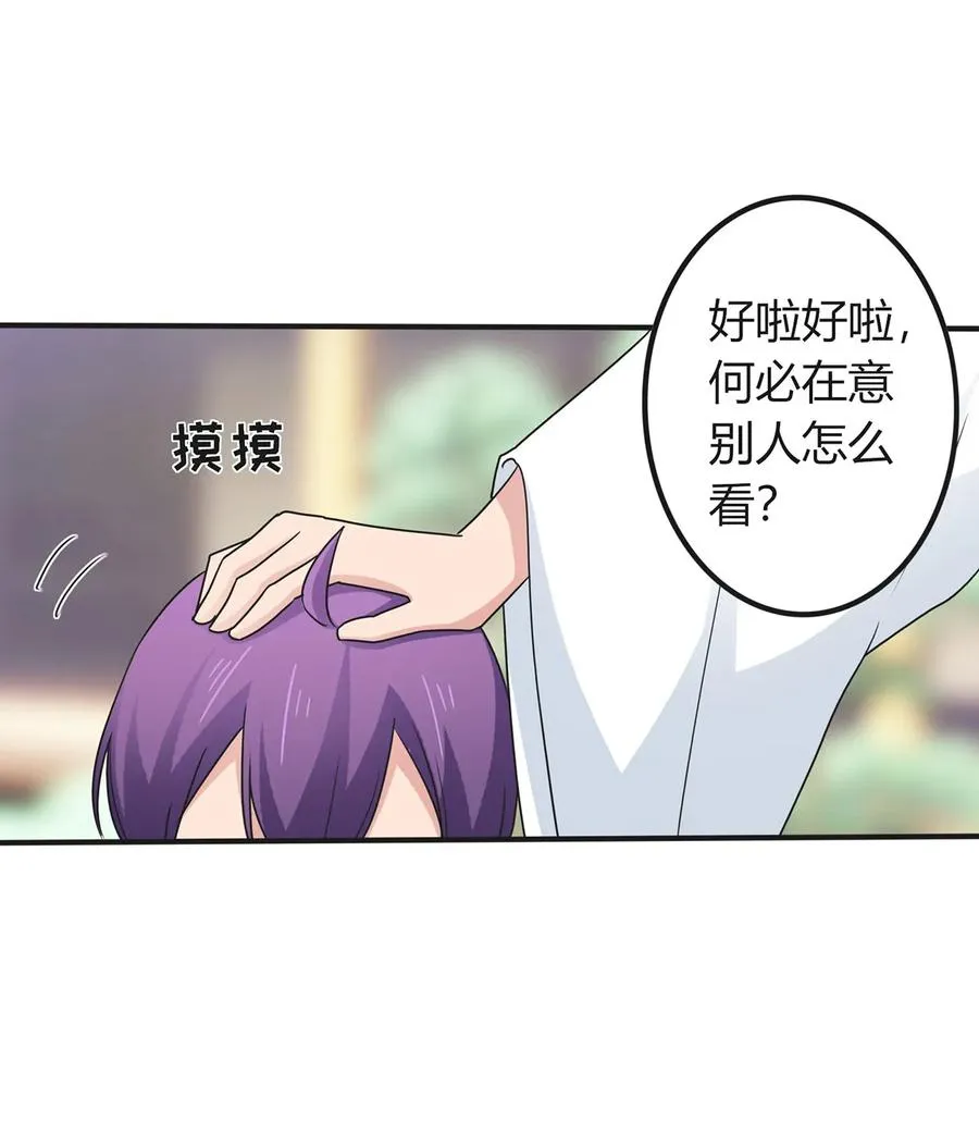 294 春宵楼 第23页